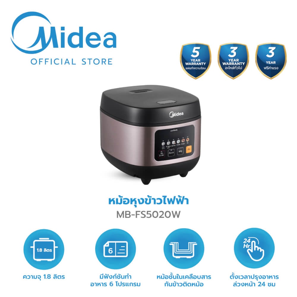 หม้อหุงข้าว DIGITAL MIDEA  MB-FS5020W สีแดง 1.8ลิตร_1